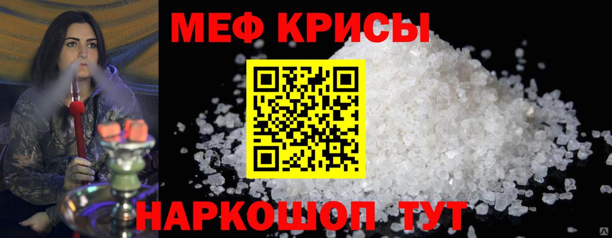 Метамфетамин Артём