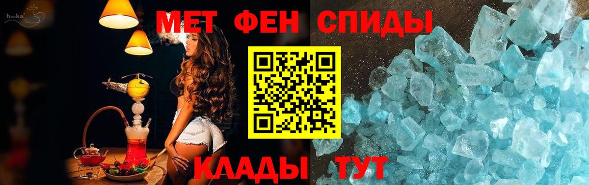 Первитин винт  Артём 