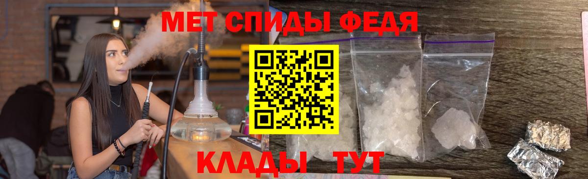 Первитин мет  Вход с VPN  Артём 
