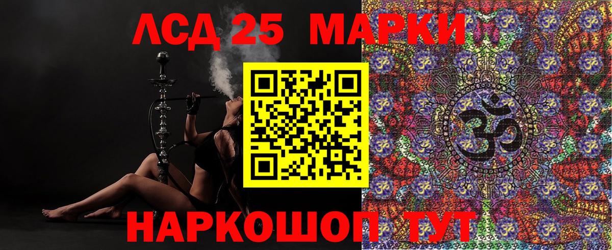 Марки N-bome 1500мкг  Артём  Марки N-bome 1500мкг 