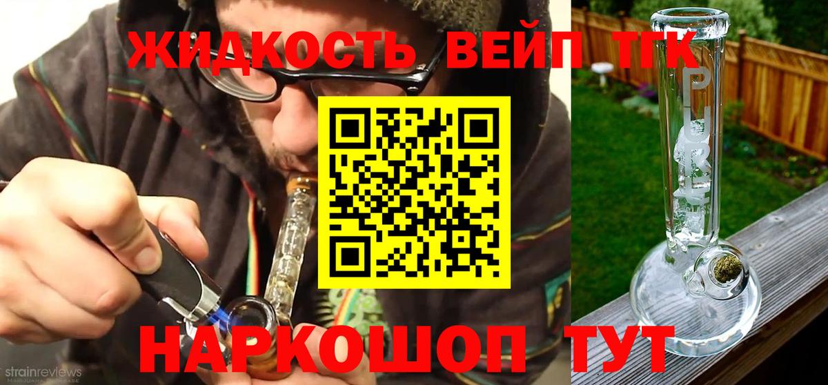 ТГК концентрат  Артём 