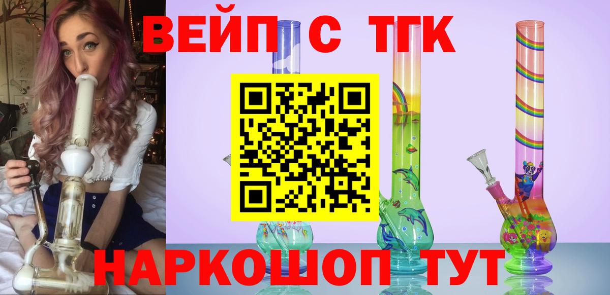 Артём  Дистиллят ТГК гашишное масло  Вход с VPN  Дистиллят ТГК концентрат 