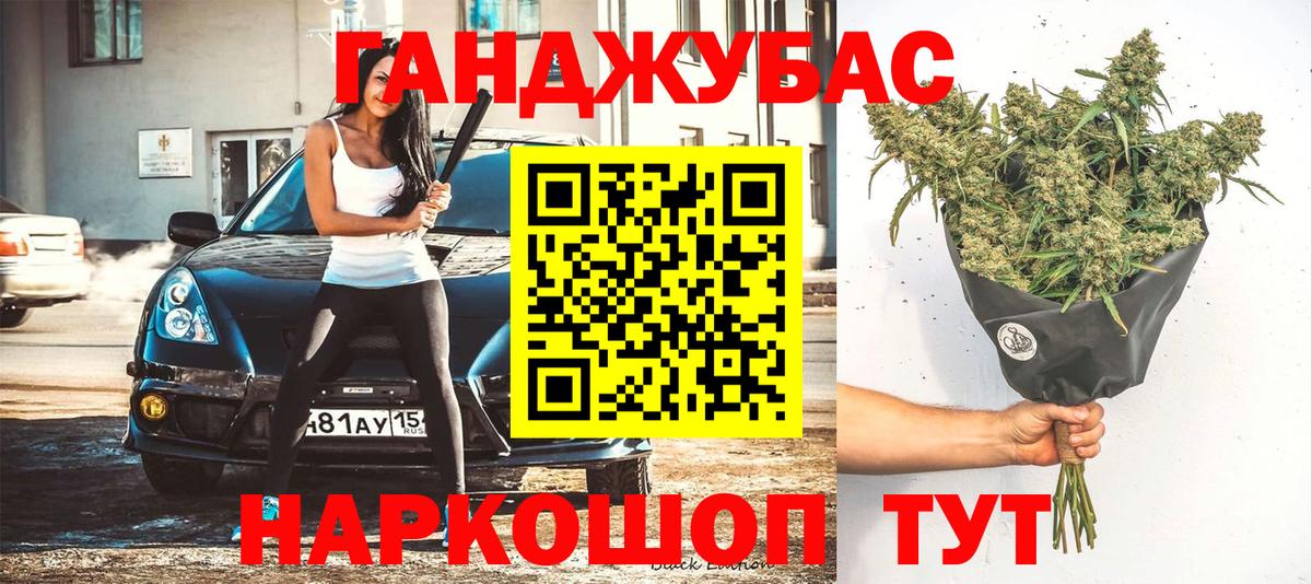 МАРИХУАНА гибрид  Вход с VPN  Конопля план  Артём 