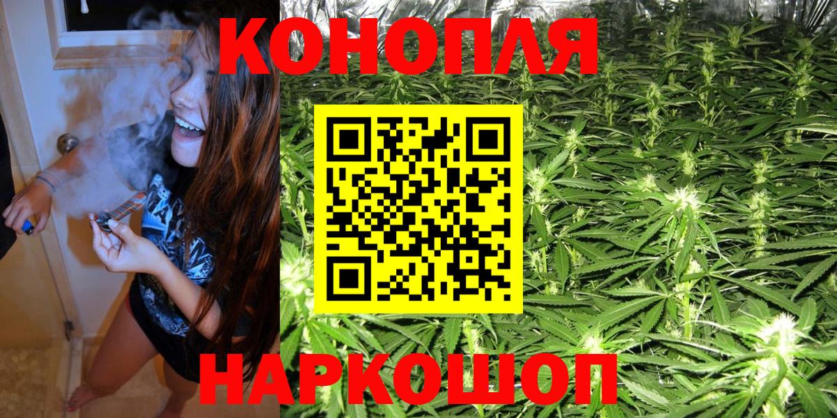 Бошки марихуана THC 21% Артём
